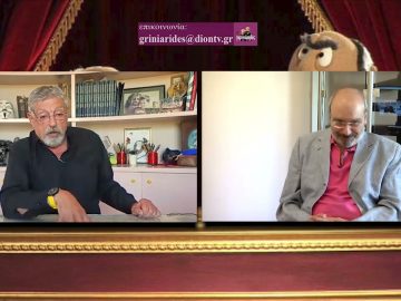 B#ΓΚΡΙΝΙΑΡΗΔΕΣ 40η 22 05 2021 Α