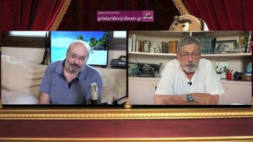 B#ΓΚΡΙΝΙΑΡΗΔΕΣ 41η 29 05 2021 B