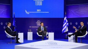 mitsotakis-eder-sanchez