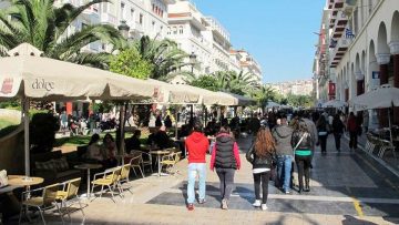 trapezokathismata_thesaloniki