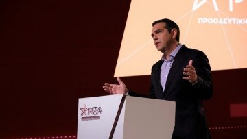 tsipras