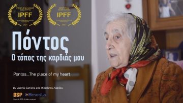 w20-124749PontosThePlaceofmyheartPosterAward