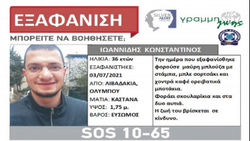 202107130538444923-1200×700