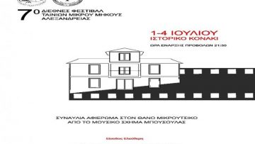 414_1625212625_poster-IAS