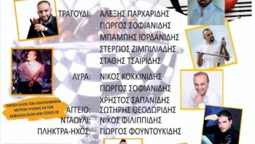 rodoxori-giorti_kerasiou