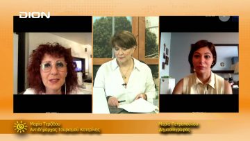 ΞΥΠΝΑΜΕ ΜΑΖΙ ΞΕΚΙΝΑΜΕ ΜΑΖΙ ΜΑΡΙΑ ΤΕΡΖΙΔΟΥ 15-07-2021