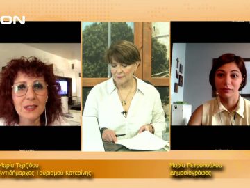 ΞΥΠΝΑΜΕ ΜΑΖΙ ΞΕΚΙΝΑΜΕ ΜΑΖΙ ΜΑΡΙΑ ΤΕΡΖΙΔΟΥ 15-07-2021