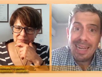 ΞΥΠΝΑΜΕ ΜΑΖΙ ΞΕΚΙΝΑΜΕ ΜΑΖΙ ΘΕΟΔΩΡΟΣ ΠΑΠΑΚΩΣΤΑΣ 16-07-2021