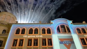 242011387_1003729670472044_2839184923389749499_n