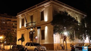 mouseio, makedonikou,agona