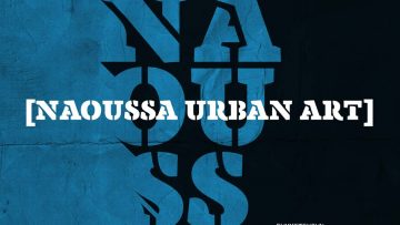 urbanart_naoussa_2021_poster