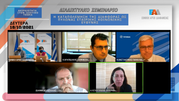 Private Integrity_CSR_After_Twitter (1)