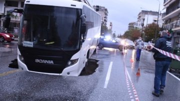 leoforeio- antistaseos