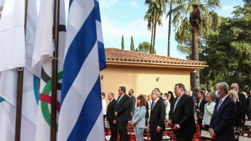 sakellaropoulou bach