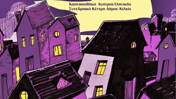 Καταχωρηση_ΕΓΧΡΩΜΟ