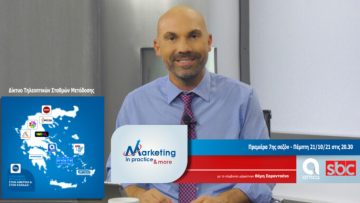 Marketing in Practice (900×500) 2021