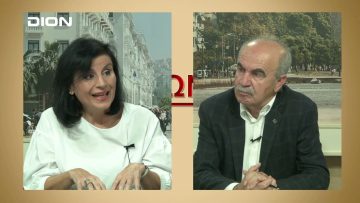 ΕΚΤΟΣ ΤΩΝ ΤΕΙΧΩΝ ΣΟΥΛΤΑΝΙΔΟΥ ΧΡΙΣΤΙΝΑ 06-10-2021