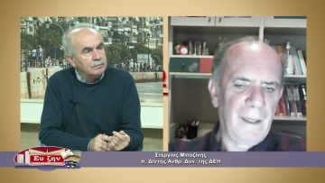 ΕΚΤΟΣ ΤΩΝ ΤΕΙΧΩΝ ΣΤΕΡΓΙΟΣ ΜΠΟΖΙΝΗΣ 13-10-2021