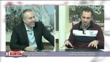 ΦΙΛΟΣΟΦΙΚΟΙ ΔΙΑΛΟΓΟΙ ΛΑΜΠΡΟΣ ΠΑΠΑΓΙΑΝΝΗΣ 15-10-2021