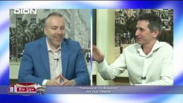 ΦΙΛΟΣΟΦΙΚΟΙ ΔΙΑΛΟΓΟΙ ΒΑΣΙΛΗΣ ΓΡΟΛΛΙΟΣ 07-10-2021