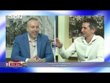 ΦΙΛΟΣΟΦΙΚΟΙ ΔΙΑΛΟΓΟΙ ΒΑΣΙΛΗΣ ΓΡΟΛΛΙΟΣ 07-10-2021