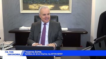 ΓΙΑ ΤΗΝ ΟΙΚΟΝΟΜΙΑ  ΜΑΚΑΡΙΟΣ (ΜΑΡΙΟΣ) ΠΑΠΑΔΟΠΟΥΛΟΣ  25-11-2021