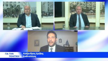 ΓΙΑ ΤΗΝ ΠΟΛΙΤΙΚΗ ΝΙΚΟΛΑΟΣ ΒΑΣΙΛΕΙΑΔΗΣ & ΑΛΕΞΑΝΔΡΟΣ ΔΡΙΒΑΣ 19–10 – 21