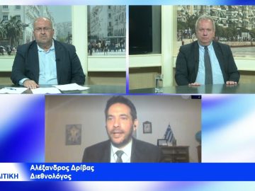 ΓΙΑ ΤΗΝ ΠΟΛΙΤΙΚΗ ΝΙΚΟΛΑΟΣ ΒΑΣΙΛΕΙΑΔΗΣ & ΑΛΕΞΑΝΔΡΟΣ ΔΡΙΒΑΣ 19–10 – 21