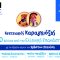 35x50_banner _karagkiozis_perifereia