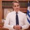 mitsotakis2-17-2-768×480