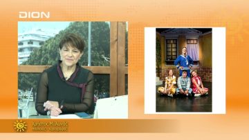 ΞΕΚΙΝΑΜΕ ΜΑΖΙ ΧΡΗΣΤΟΣ ΜΥΛΩΝΑΣ 11-11-2021