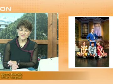 ΞΕΚΙΝΑΜΕ ΜΑΖΙ  ΧΡΗΣΤΟΣ ΜΥΛΩΝΑΣ 11-11-2021