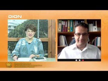 ΞΕΚΙΝΑΜΕ ΜΑΖΙ ΕΜΜΑΝΟΥΗΛ ΣΜΥΡΝΑΚΗΣ 19-10-2021