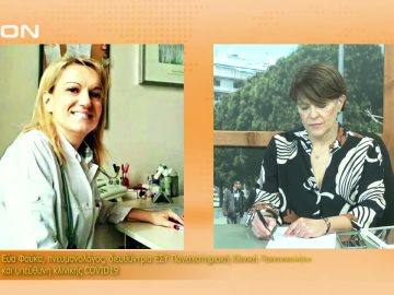 ΞΕΚΙΝΑΜΕ ΜΑΖΙ ΕΥΑ ΦΟΥΚΑ 01-11-2021