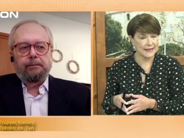 ΞΕΚΙΝΑΜΕ ΜΑΖΙ ΓΕΩΡΓΙΟΣ ΚΑΚΛΙΚΗΣ 8-10-2021