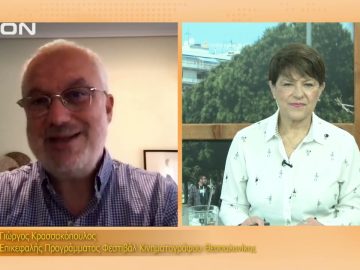 ΞΕΚΙΝΑΜΕ ΜΑΖΙ  ΓΙΩΡΓΟΣ ΚΡΑΣΣΑΚΟΠΟΥΛΟΣ 5-11-2021