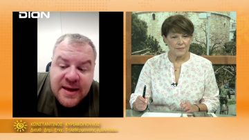 ΞΕΚΙΝΑΜΕ ΜΑΖΙ ΚΩΝΣΤΑΝΤΙΝΟΣ ΚΥΡΙΑΚΟΠΟΥΛΟΣ 7-10-2021