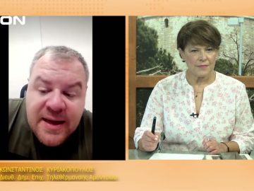 ΞΕΚΙΝΑΜΕ ΜΑΖΙ ΚΩΝΣΤΑΝΤΙΝΟΣ ΚΥΡΙΑΚΟΠΟΥΛΟΣ 7-10-2021