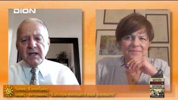 ΞΕΚΙΝΑΜΕ ΜΑΖΙ ΛΟΥΚΑΣ ΚΟΝΑΝΔΡΕΑΣ  19-10-2021