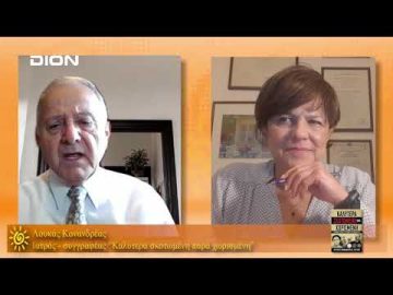 ΞΕΚΙΝΑΜΕ ΜΑΖΙ ΛΟΥΚΑΣ ΚΟΝΑΝΔΡΕΑΣ  19-10-2021