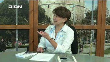 ΞΕΚΙΝΑΜΕ ΜΑΖΙ ΜΙΧΑΛΗΣ ΑΤΜΑΤΖΙΔΗΣ 05 -10 -2021