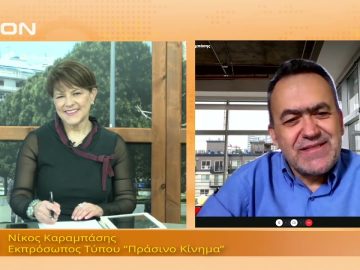 ΞΕΚΙΝΑΜΕ ΜΑΖΙ ΝΙΚΟΣ ΚΑΡΑΜΠΑΣΗΣ 11-10-2021