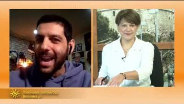 ΞΕΚΙΝΑΜΕ ΜΑΖΙ ΠΑΝΑΓΙΩΤΗΣ ΚΙΣΤΟΓΛΙΔΗΣ 11-10-2021