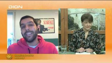 ΞΕΚΙΝΑΜΕ ΜΑΖΙ ΠΑΝΑΓΙΩΤΗΣ ΚΙΣΤΟΓΛΙΔΗΣ 26-11-2021