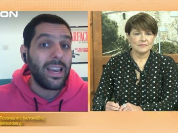 ΞΕΚΙΝΑΜΕ ΜΑΖΙ ΠΑΝΑΓΙΩΤΗΣ ΚΙΣΤΟΓΛΙΔΗΣ 8-10-2021