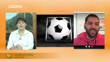 ¨ΞΕΚΙΝΑΜΕ ΜΑΖΙ ΠΑΝΑΓΙΩΤΗΣ ΚΙΣΤΟΓΛΙΔΗΣ  05-11-2021