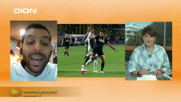 ΞΕΚΙΝΑΜΕ ΜΑΖΙ ΠΑΝΑΓΙΩΤΗΣ ΚΙΣΤΟΓΛΙΔΗΣ 04-10-2021