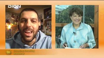 ΞΕΚΙΝΑΜΕ ΜΑΖΙ ΠΑΝΑΓΙΩΤΗΣ ΚΙΣΤΟΓΛΙΔΗΣ 25-10-2021