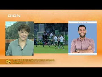 ¨ΞΕΚΙΝΑΜΕ ΜΑΖΙ ΠΑΝΑΓΙΩΤΗΣ ΚΙΣΤΟΓΛΙΔΗΣ  08-11-2021