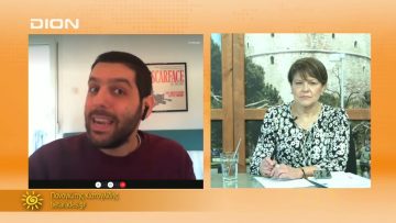 ΞΕΚΙΝΑΜΕ ΜΑΖΙ ΠΑΝΑΓΙΩΤΗΣ ΚΙΣΤΟΓΛΙΔΗΣ 19-11-2021